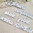 Акрилен надпис Бебешки съкровища