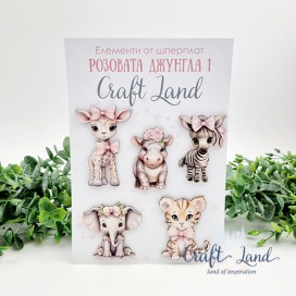 Комплект елементи от шперплат Розова джунгла 1