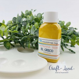 Акрилна боя El Greco Premium Ochre