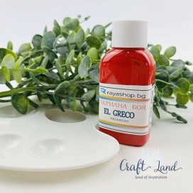 Акрилна боя El Greco Premium Red Med