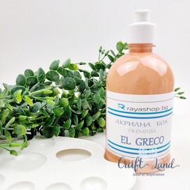 Акрилна боя El Greco Premium Skin Colour 500 мл