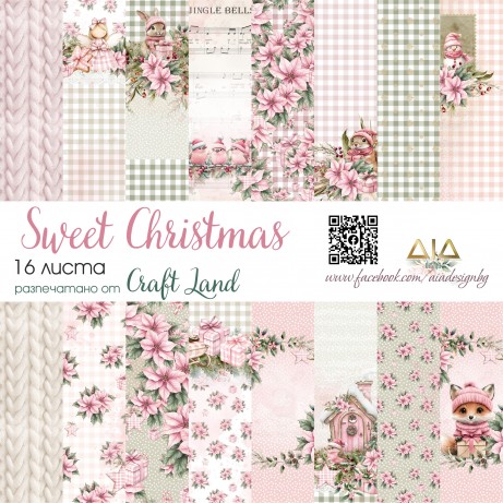 Дизайнерска хартия Sweet Christmas AIA Design