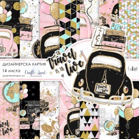 To Travel Is To Live by Collart Studio