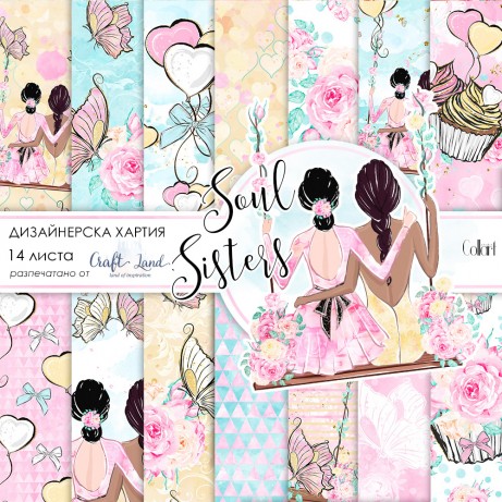 Soul Sistess by Collart Studio