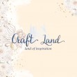 Ангелски крила момиче от Craft Land