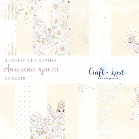 Ангелски крила момиче от Craft Land