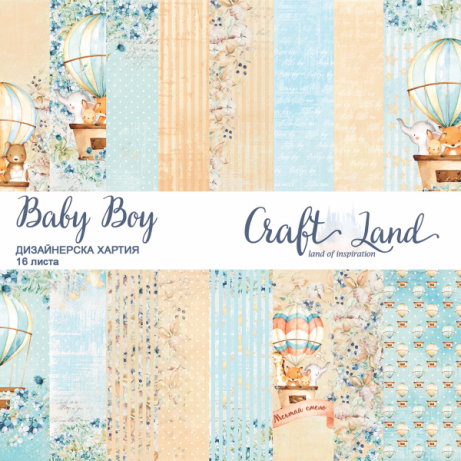 Baby Boy by Craft Land