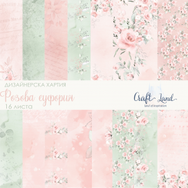 Розова еуфория от Craft Land