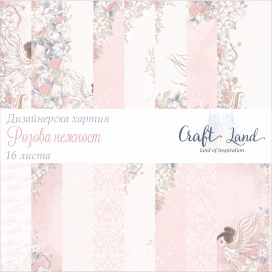 Розова нежност от Craft Land
