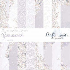 Синя нежност от Craft Land