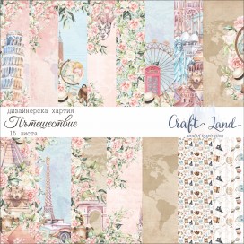 Пътешествие от Craft Land