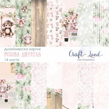 Дизайнерска хартия Розова джунгла на Craft Land