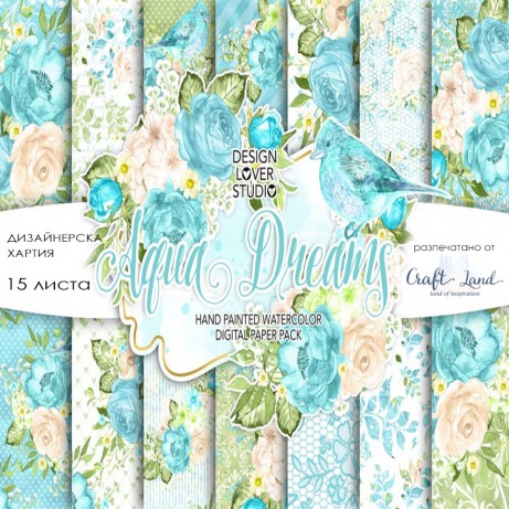 Aqua Dreams by DesignLoverStudio