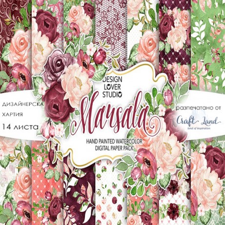 Marsala by DesignLoverStudio