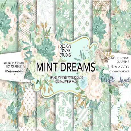 Mint Dream by DesignLoverStudio