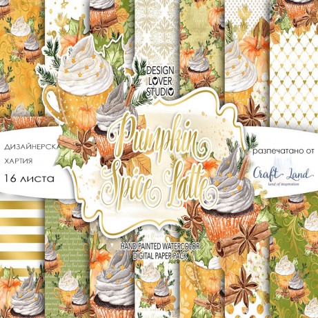 Pumpkin Spice Latte by DesignLoverStudio