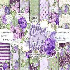 Ultra Violet by DesignLoverStudio