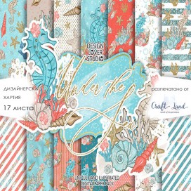 Under the Sea by DesignLoverStudio