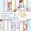 Oh Baby by Karamfila