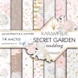 Secret Garden by Karamfila