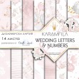 Wedding Letters & Numbers by Karamfila