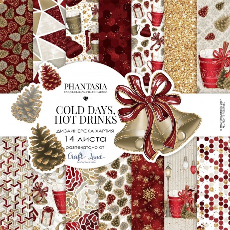 Дизайнерска хартия Cold days, hot drinks на Phantasia