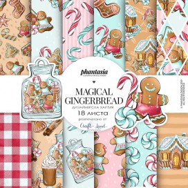 Дизайнерска хартия Magical gingerbread на Phantasia