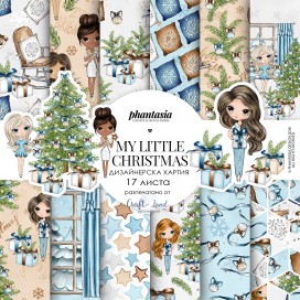Дизайнерска хартия My little Christmas на Phantasia