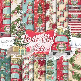 Дизайнерска хартия Santa Claus Car на Design Lover Studio