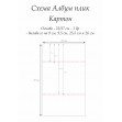 Комплект за изработка на албум плик Коледна приказка