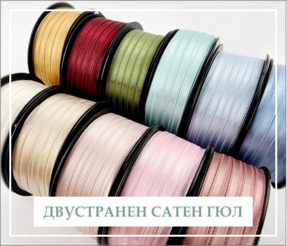 Панделки Гюл 5 мм